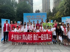 “关爱乡村教育，爱心图书募捐”社区行活动，在西安市雁塔区曲江街道办华侨城108坊社区温情启幕。